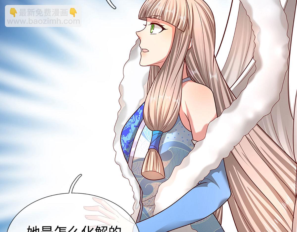 被困百萬年：弟子遍佈諸天萬界 - 第392話 先天道體，靈氣攻擊(3/3) - 5