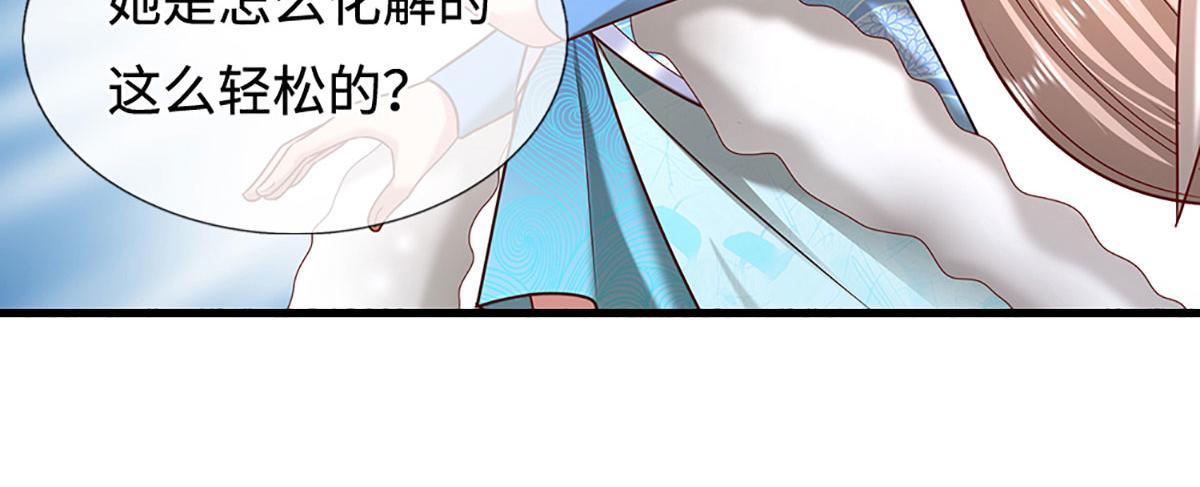 被困百萬年：弟子遍佈諸天萬界 - 第392話 先天道體，靈氣攻擊(3/3) - 6