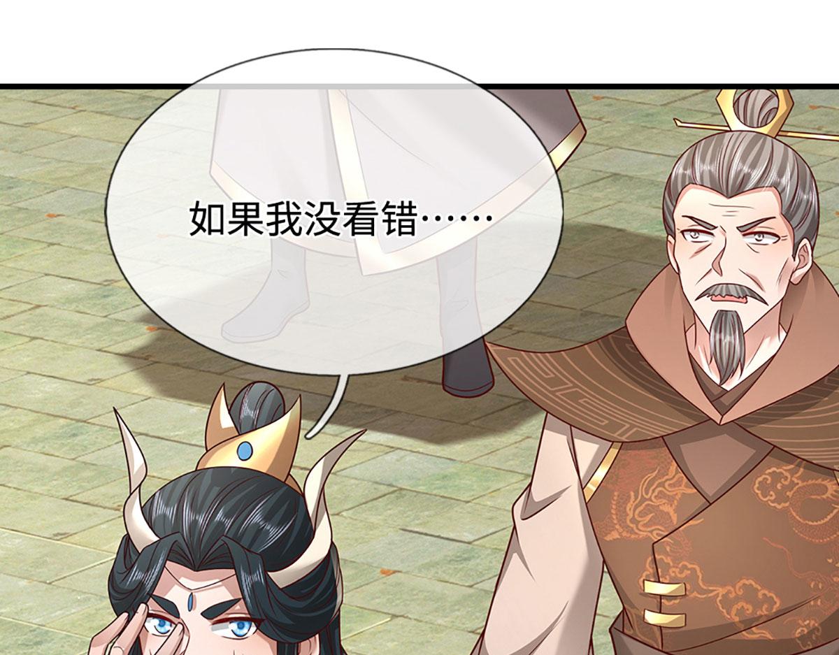 被困百萬年：弟子遍佈諸天萬界 - 第392話 先天道體，靈氣攻擊(3/3) - 1