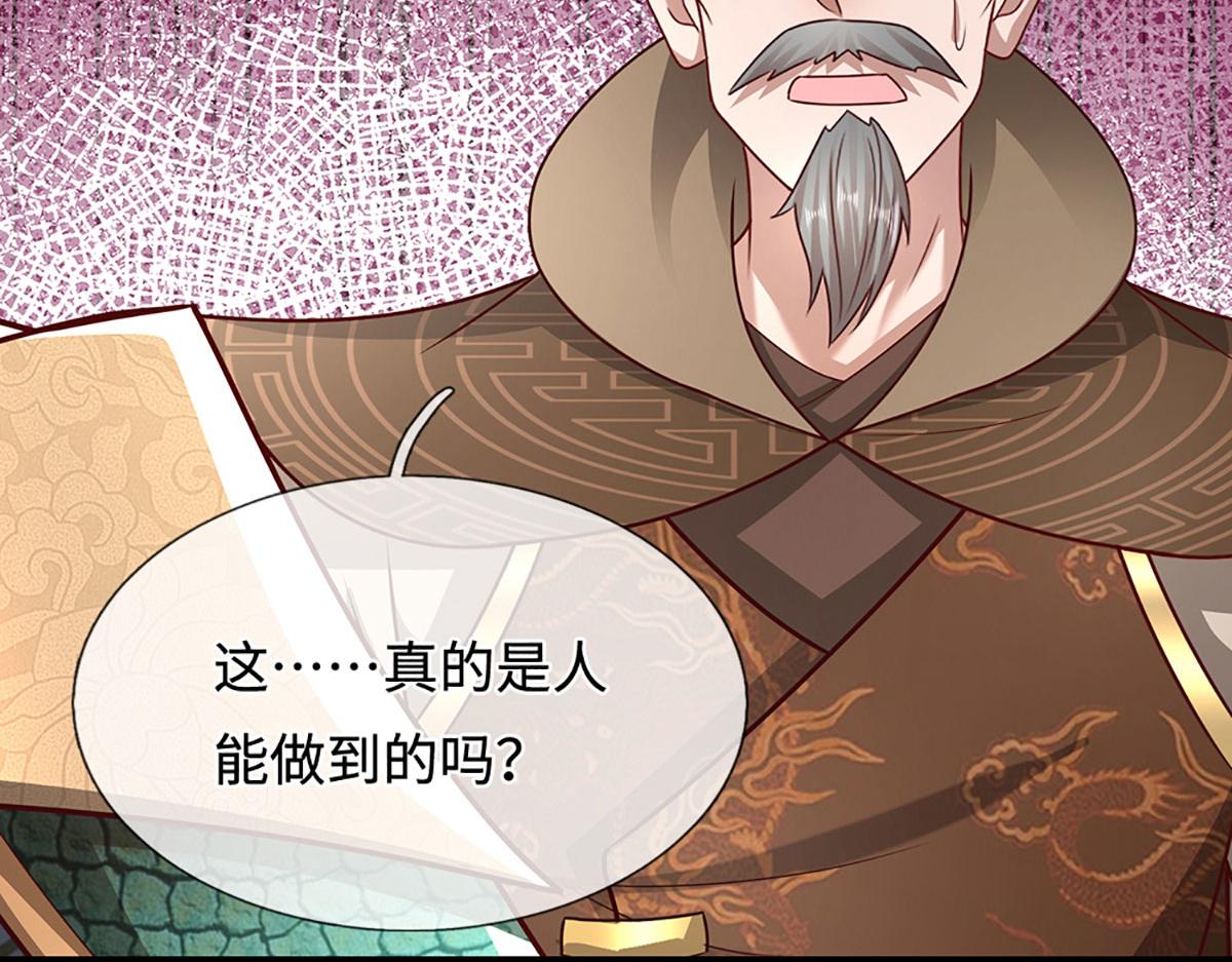 被困百萬年：弟子遍佈諸天萬界 - 第392話 先天道體，靈氣攻擊(3/3) - 5