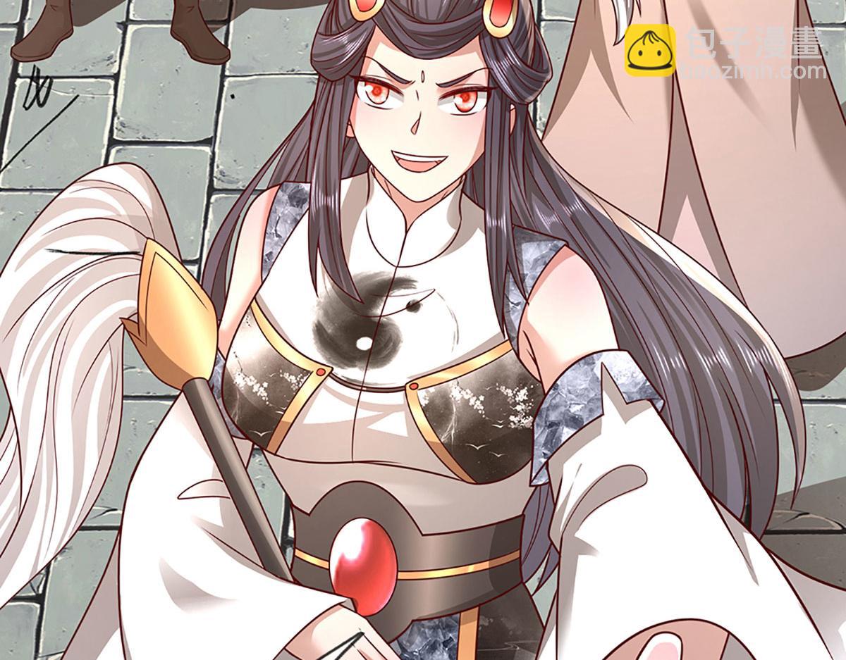 被困百萬年：弟子遍佈諸天萬界 - 第392話 先天道體，靈氣攻擊(3/3) - 2