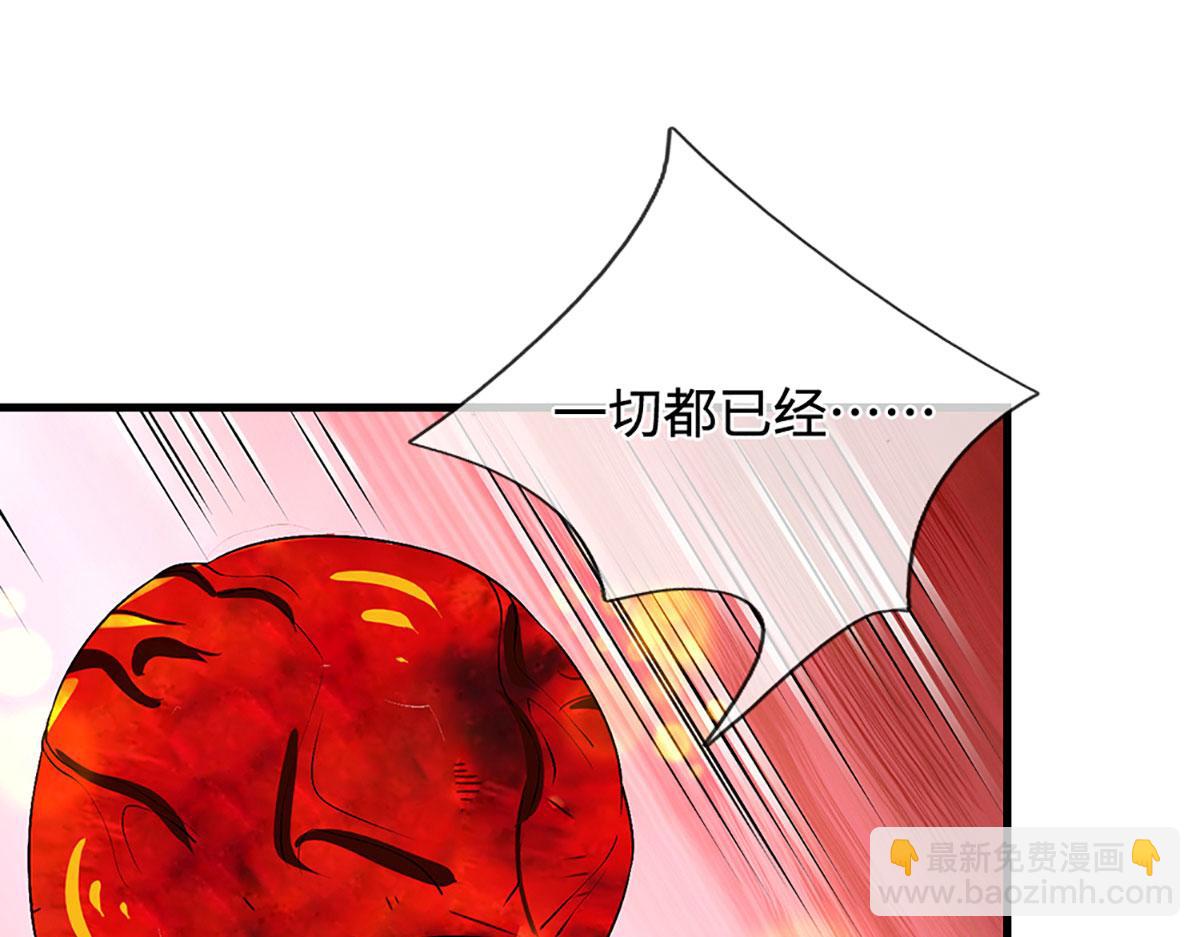 被困百萬年：弟子遍佈諸天萬界 - 第392話 先天道體，靈氣攻擊(1/3) - 8