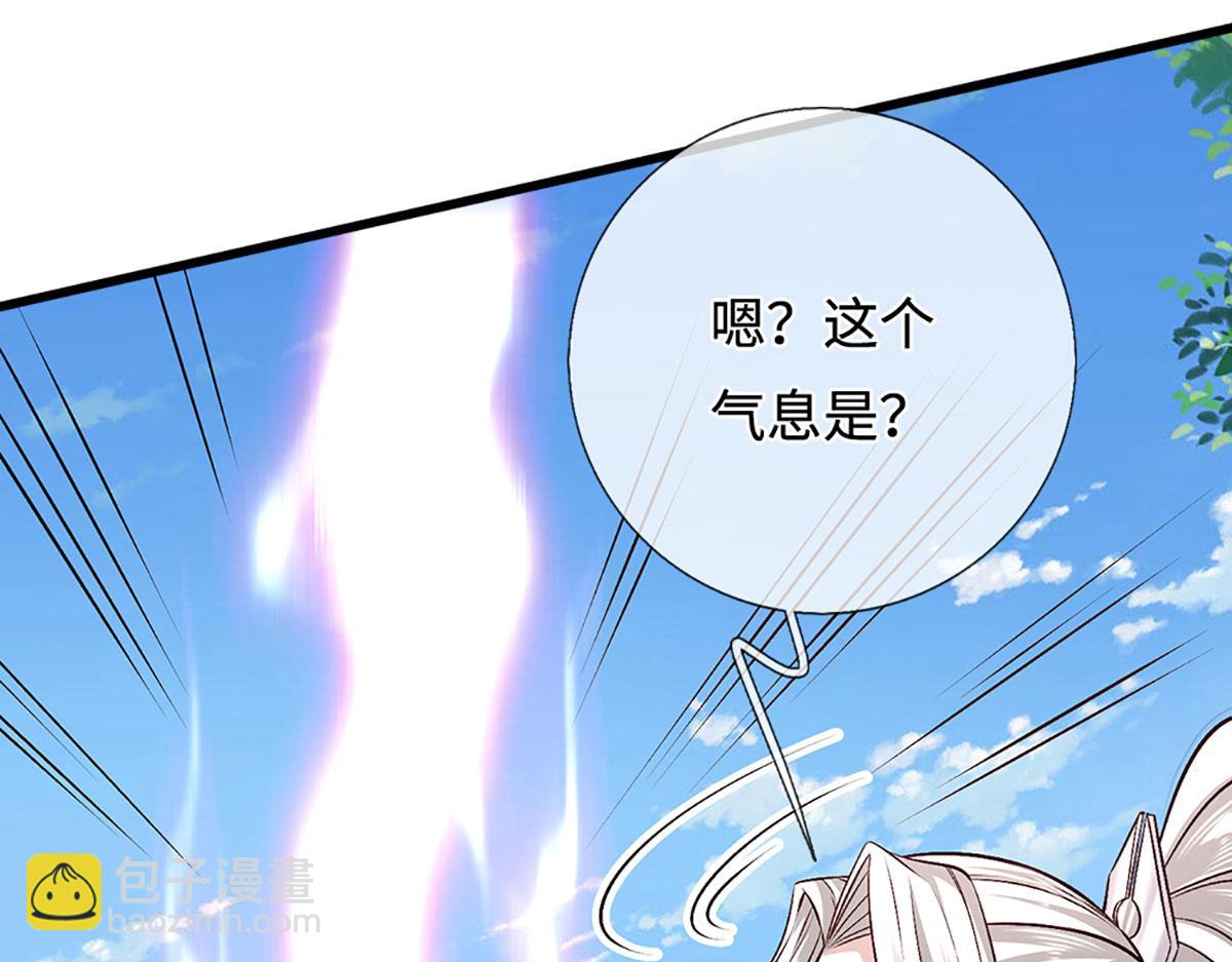 被困百萬年：弟子遍佈諸天萬界 - 第392話 先天道體，靈氣攻擊(1/3) - 1