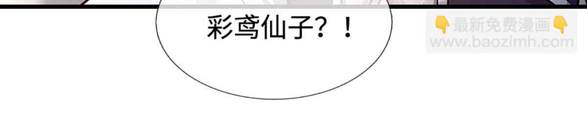被困百萬年：弟子遍佈諸天萬界 - 第392話 先天道體，靈氣攻擊(1/3) - 3