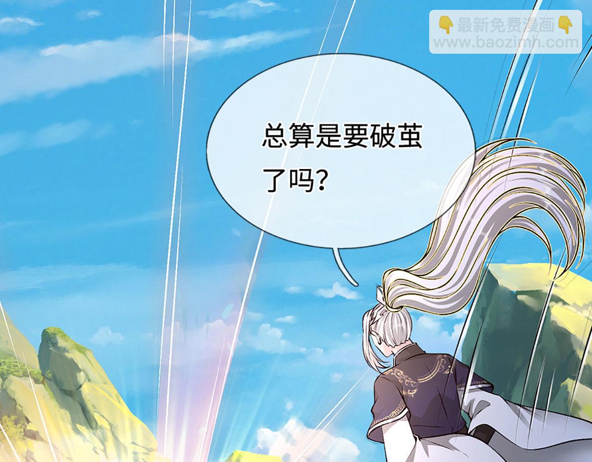 被困百萬年：弟子遍佈諸天萬界 - 第392話 先天道體，靈氣攻擊(1/3) - 6