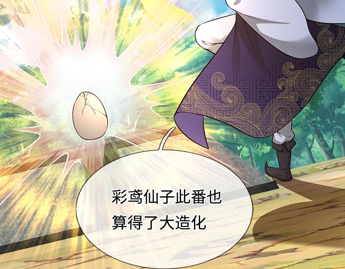 被困百萬年：弟子遍佈諸天萬界 - 第392話 先天道體，靈氣攻擊(1/3) - 7