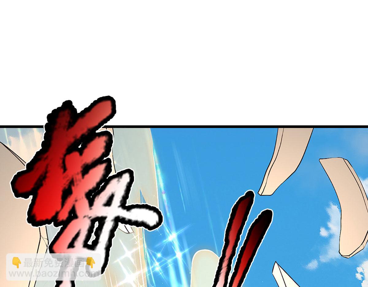 被困百萬年：弟子遍佈諸天萬界 - 第392話 先天道體，靈氣攻擊(1/3) - 1