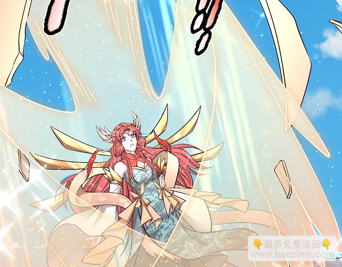 被困百萬年：弟子遍佈諸天萬界 - 第392話 先天道體，靈氣攻擊(1/3) - 2