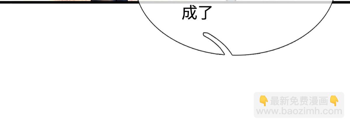 被困百萬年：弟子遍佈諸天萬界 - 第392話 先天道體，靈氣攻擊(1/3) - 7