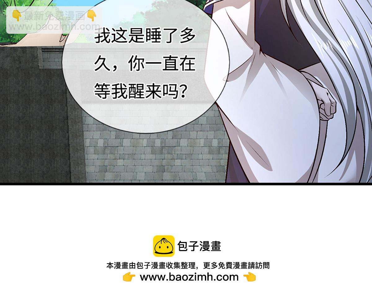 被困百萬年：弟子遍佈諸天萬界 - 第392話 先天道體，靈氣攻擊(1/3) - 2