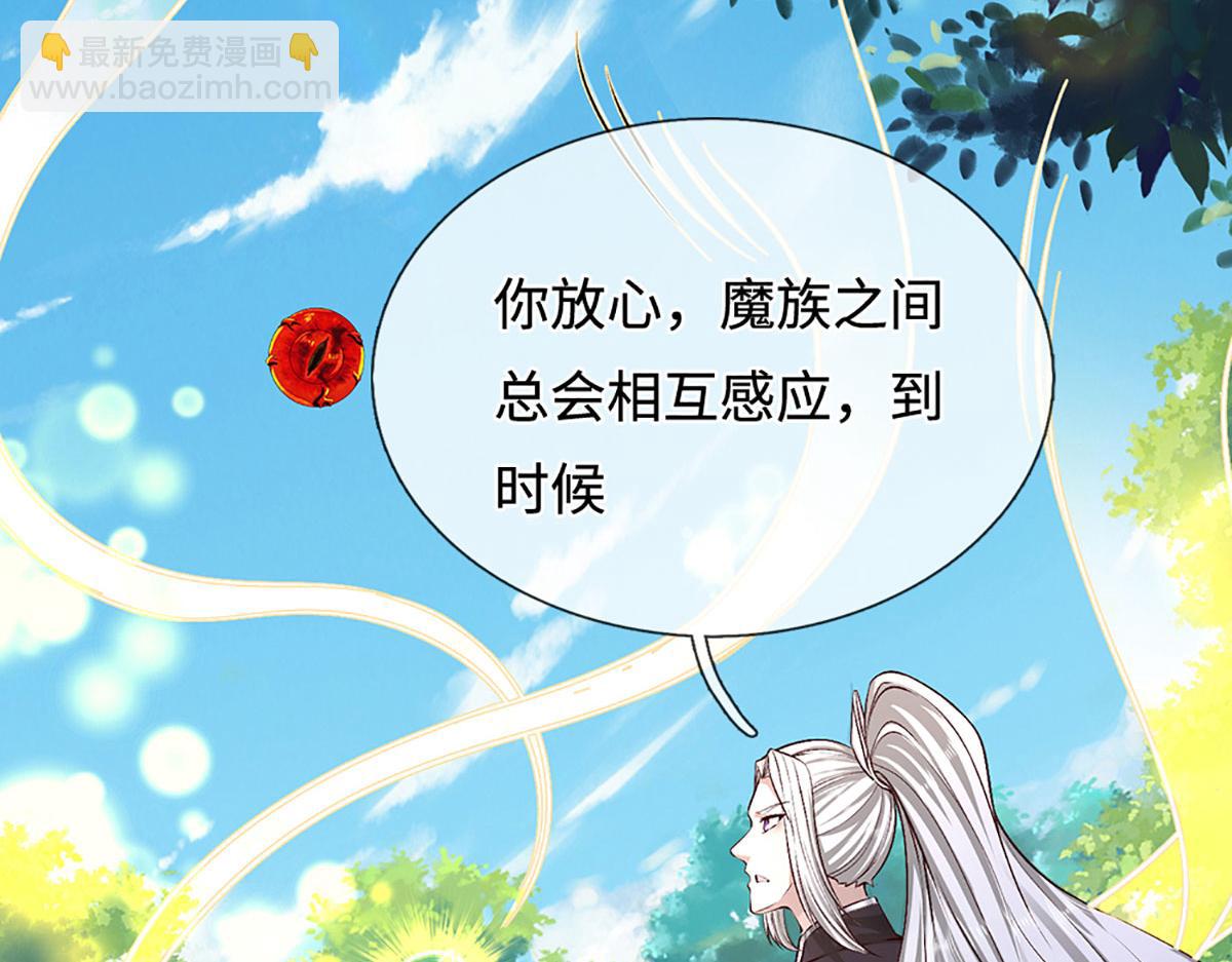 被困百萬年：弟子遍佈諸天萬界 - 第392話 先天道體，靈氣攻擊(1/3) - 6