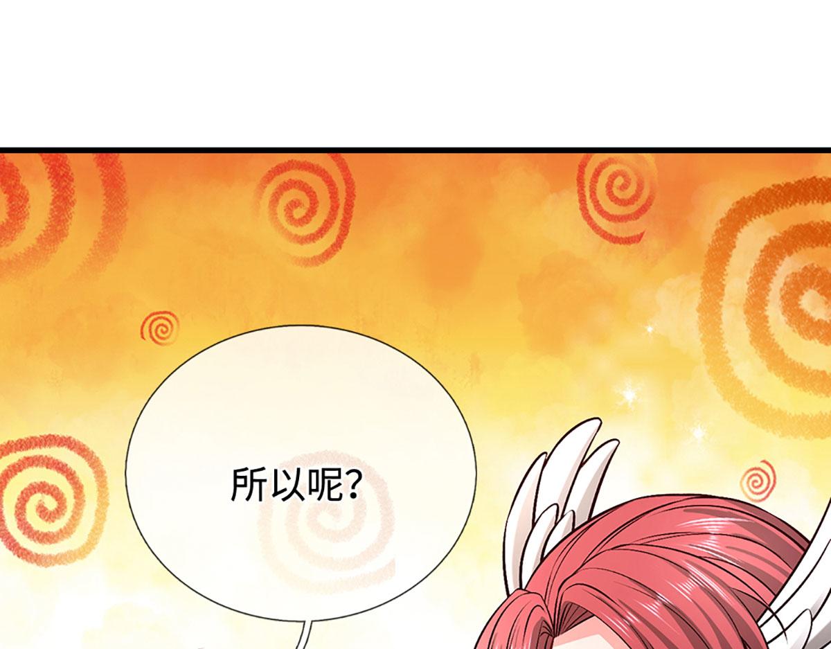 被困百萬年：弟子遍佈諸天萬界 - 第392話 先天道體，靈氣攻擊(2/3) - 6