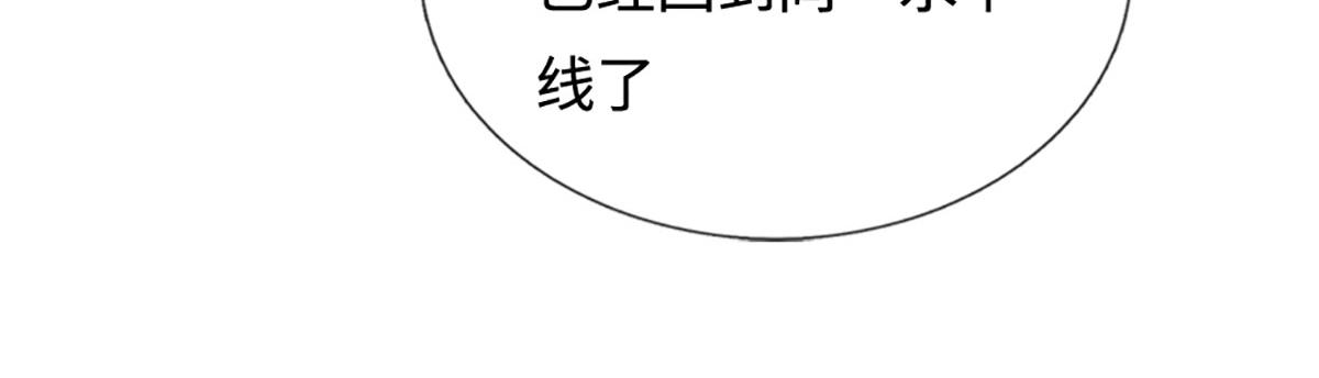 被困百萬年：弟子遍佈諸天萬界 - 第392話 先天道體，靈氣攻擊(2/3) - 8