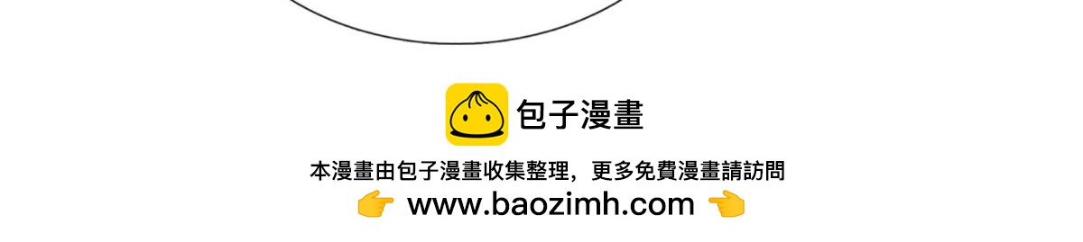 被困百萬年：弟子遍佈諸天萬界 - 第392話 先天道體，靈氣攻擊(2/3) - 8