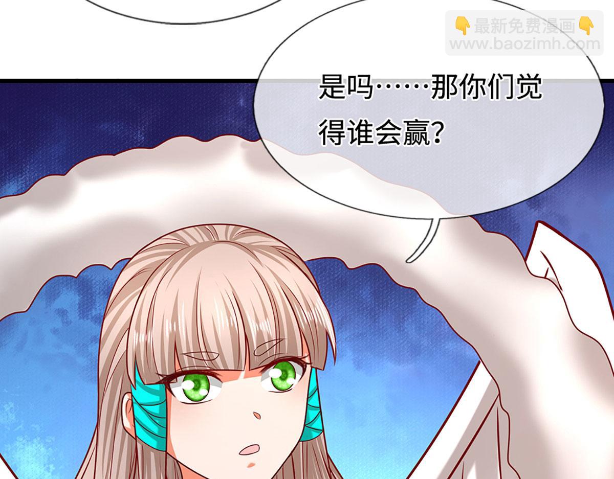 被困百萬年：弟子遍佈諸天萬界 - 第392話 先天道體，靈氣攻擊(2/3) - 4