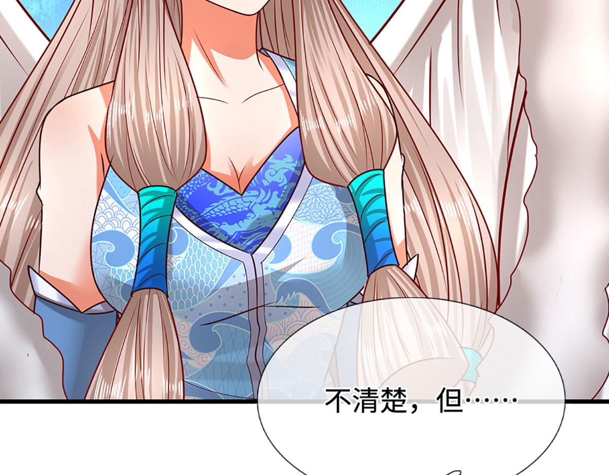 被困百萬年：弟子遍佈諸天萬界 - 第392話 先天道體，靈氣攻擊(2/3) - 5