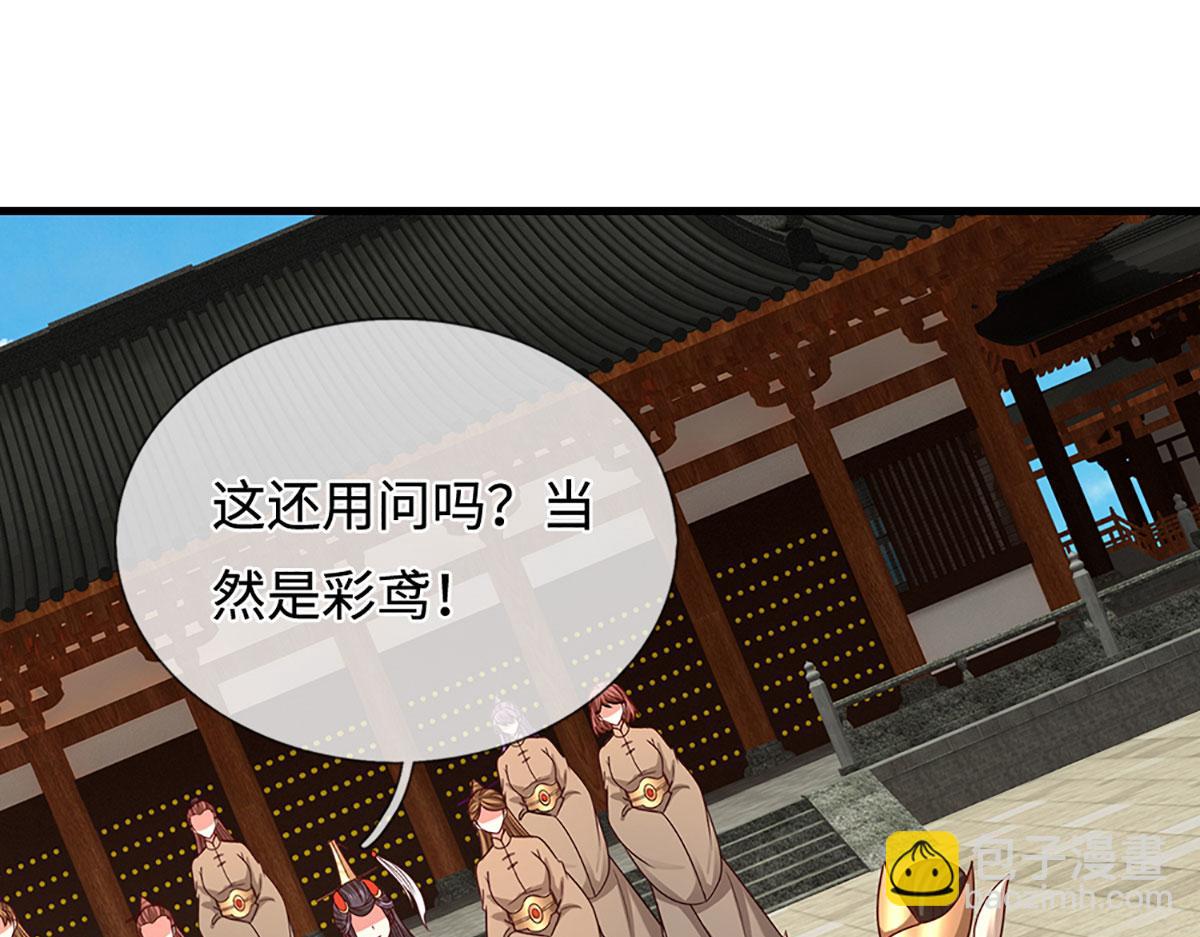 被困百萬年：弟子遍佈諸天萬界 - 第392話 先天道體，靈氣攻擊(2/3) - 7