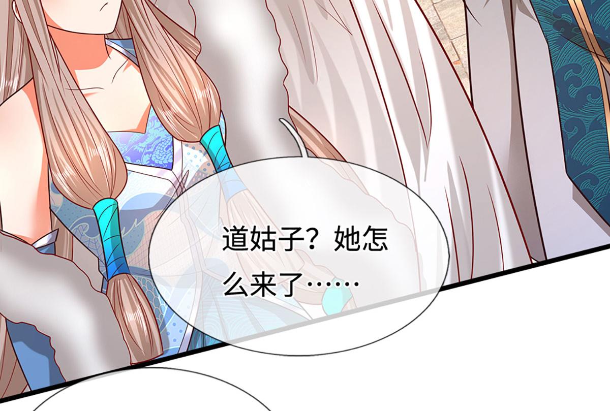 被困百萬年：弟子遍佈諸天萬界 - 第392話 先天道體，靈氣攻擊(2/3) - 1