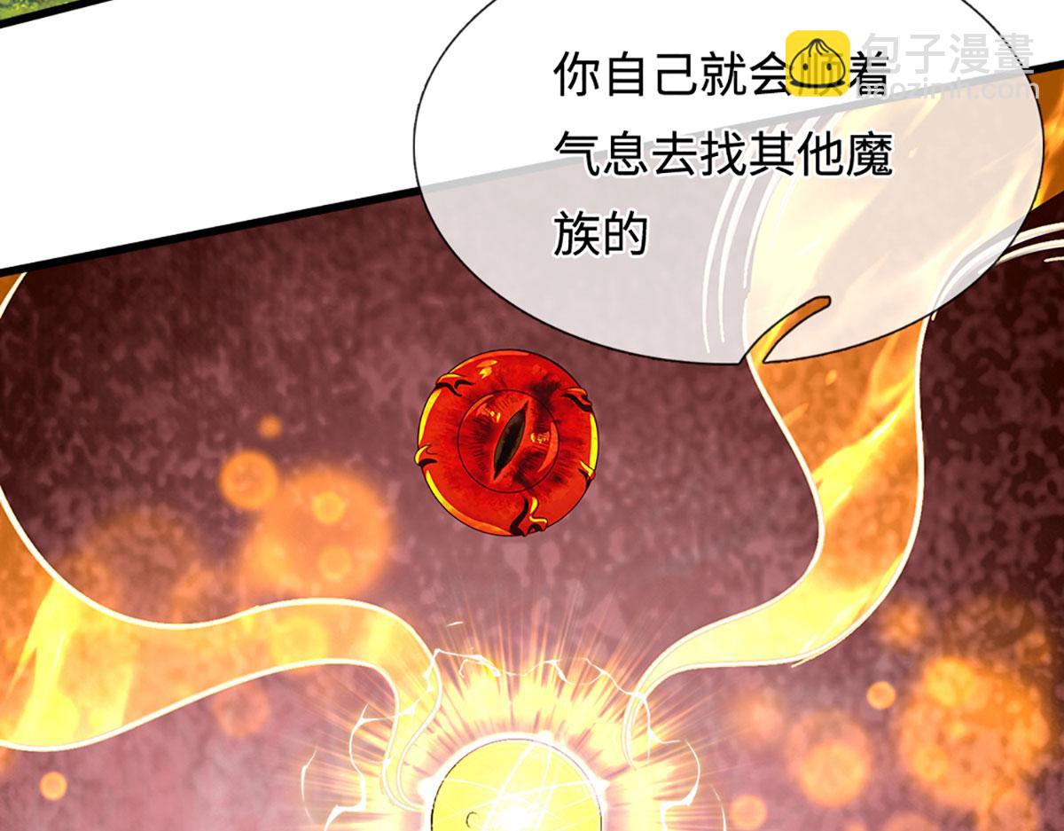 被困百萬年：弟子遍佈諸天萬界 - 第392話 先天道體，靈氣攻擊(1/3) - 8