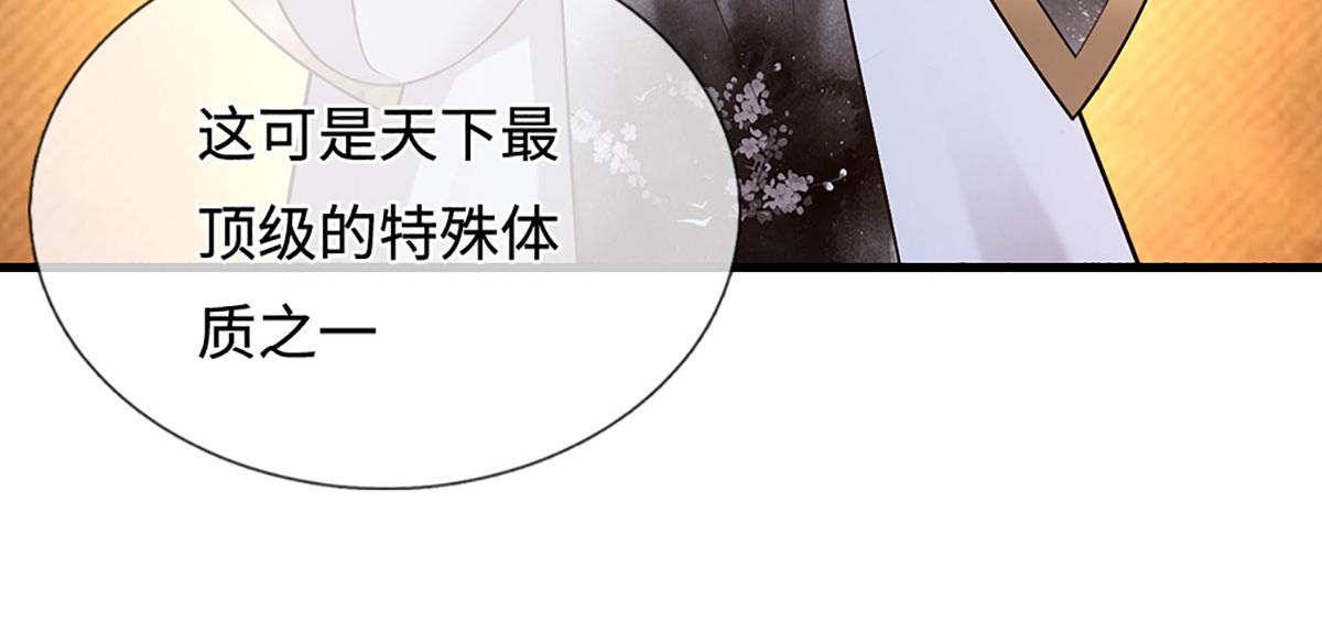 被困百萬年：弟子遍佈諸天萬界 - 第392話 先天道體，靈氣攻擊(2/3) - 4