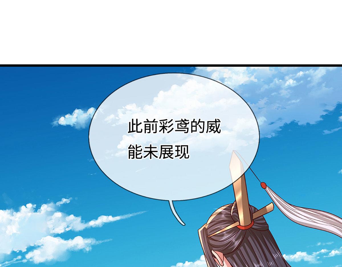 被困百萬年：弟子遍佈諸天萬界 - 第392話 先天道體，靈氣攻擊(2/3) - 5