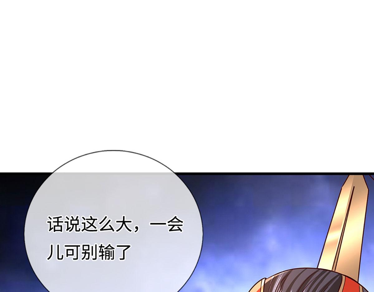 被困百萬年：弟子遍佈諸天萬界 - 第392話 先天道體，靈氣攻擊(2/3) - 3