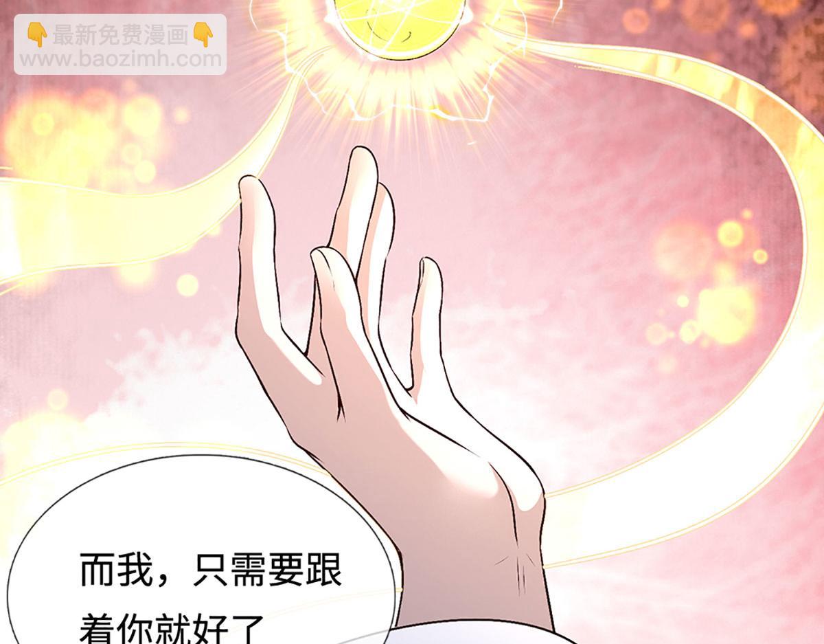 被困百萬年：弟子遍佈諸天萬界 - 第392話 先天道體，靈氣攻擊(1/3) - 1