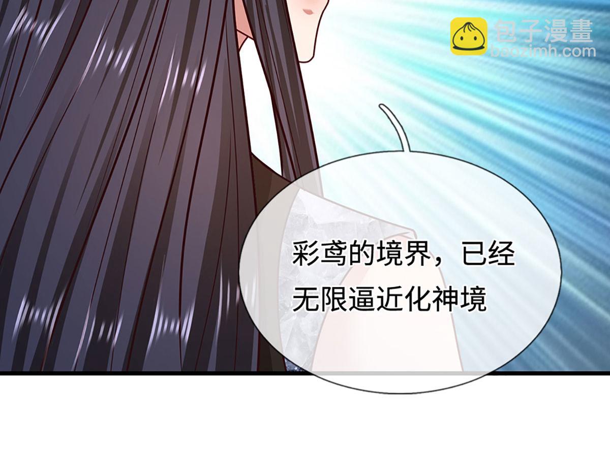 被困百萬年：弟子遍佈諸天萬界 - 第392話 先天道體，靈氣攻擊(2/3) - 7