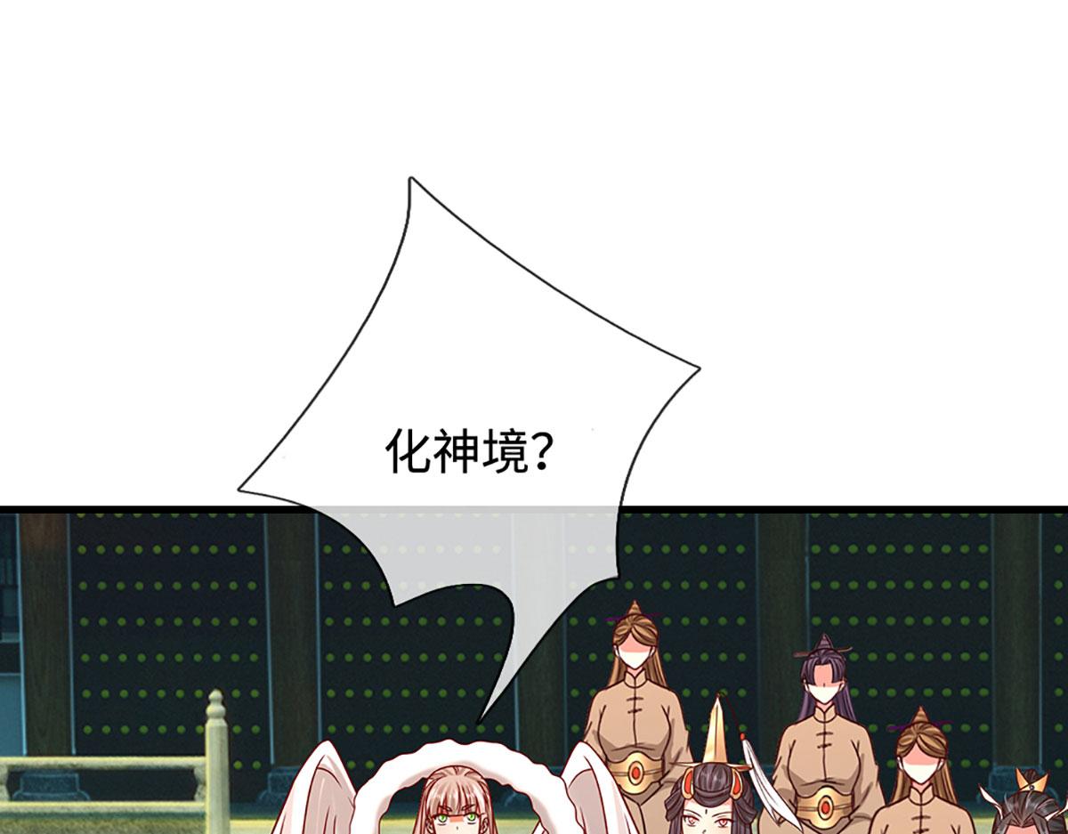 被困百萬年：弟子遍佈諸天萬界 - 第392話 先天道體，靈氣攻擊(2/3) - 1