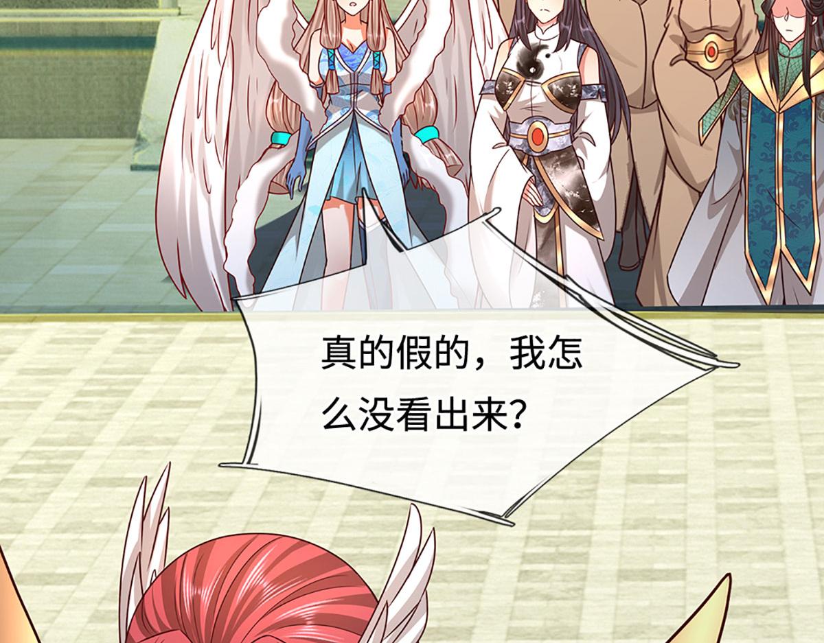 被困百萬年：弟子遍佈諸天萬界 - 第392話 先天道體，靈氣攻擊(2/3) - 2