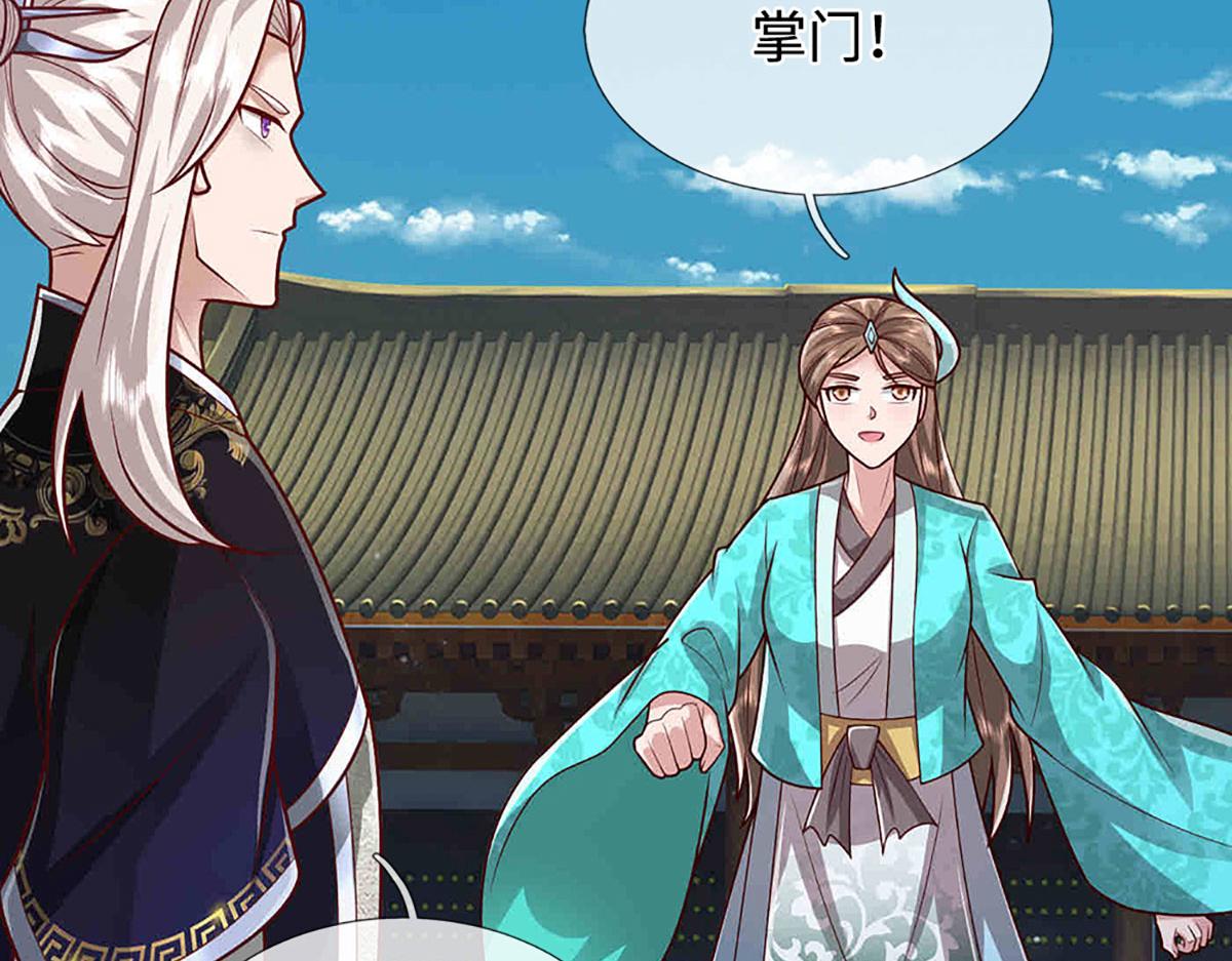 被困百萬年：弟子遍佈諸天萬界 - 第394話 衆生之力(3/3) - 2