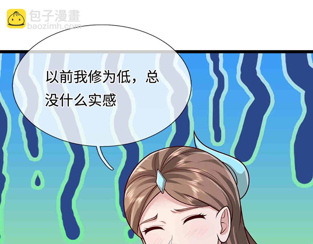 被困百萬年：弟子遍佈諸天萬界 - 第394話 衆生之力(3/3) - 4