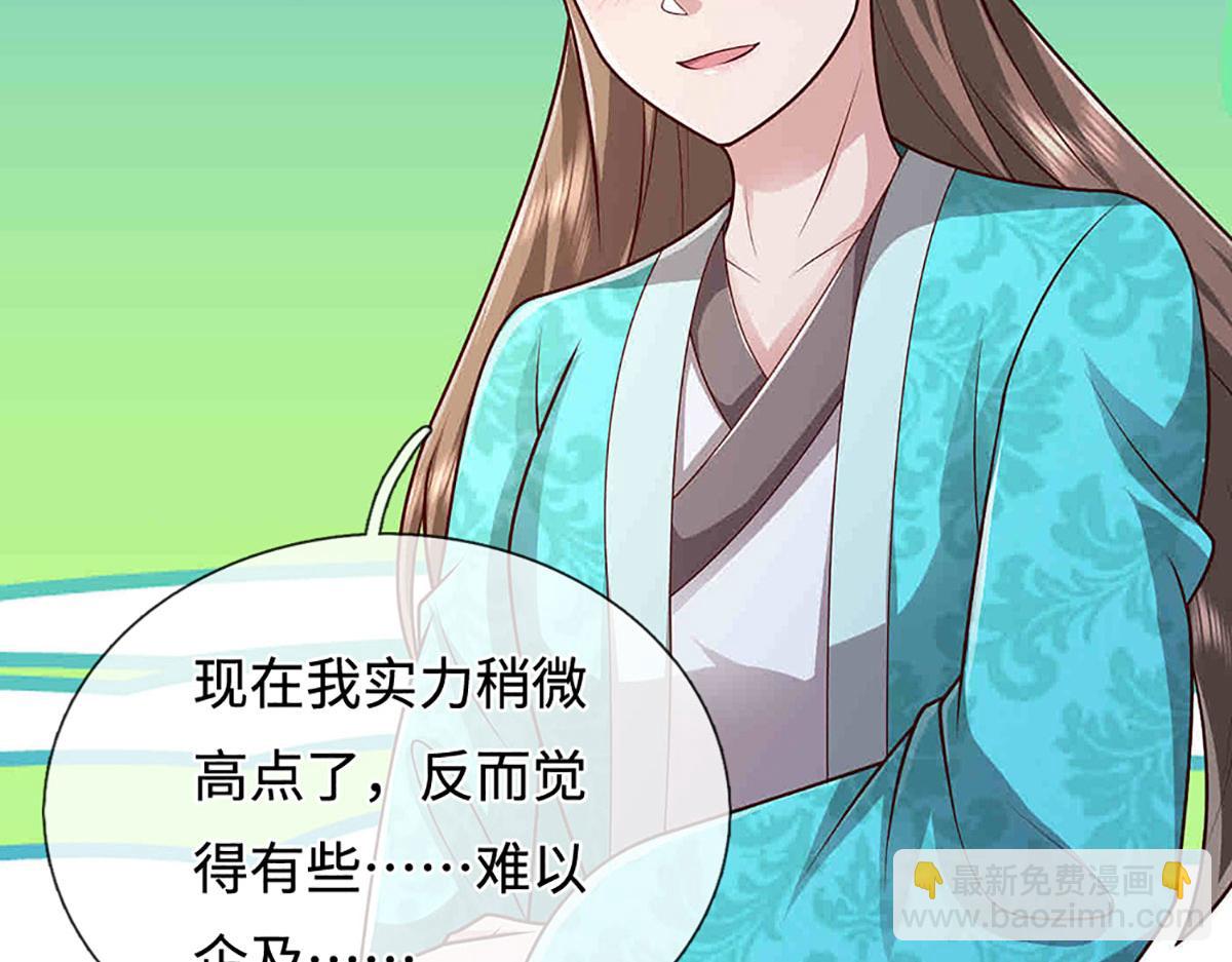 被困百萬年：弟子遍佈諸天萬界 - 第394話 衆生之力(3/3) - 5