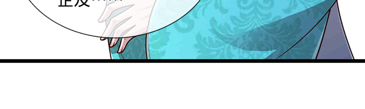 被困百萬年：弟子遍佈諸天萬界 - 第394話 衆生之力(3/3) - 6