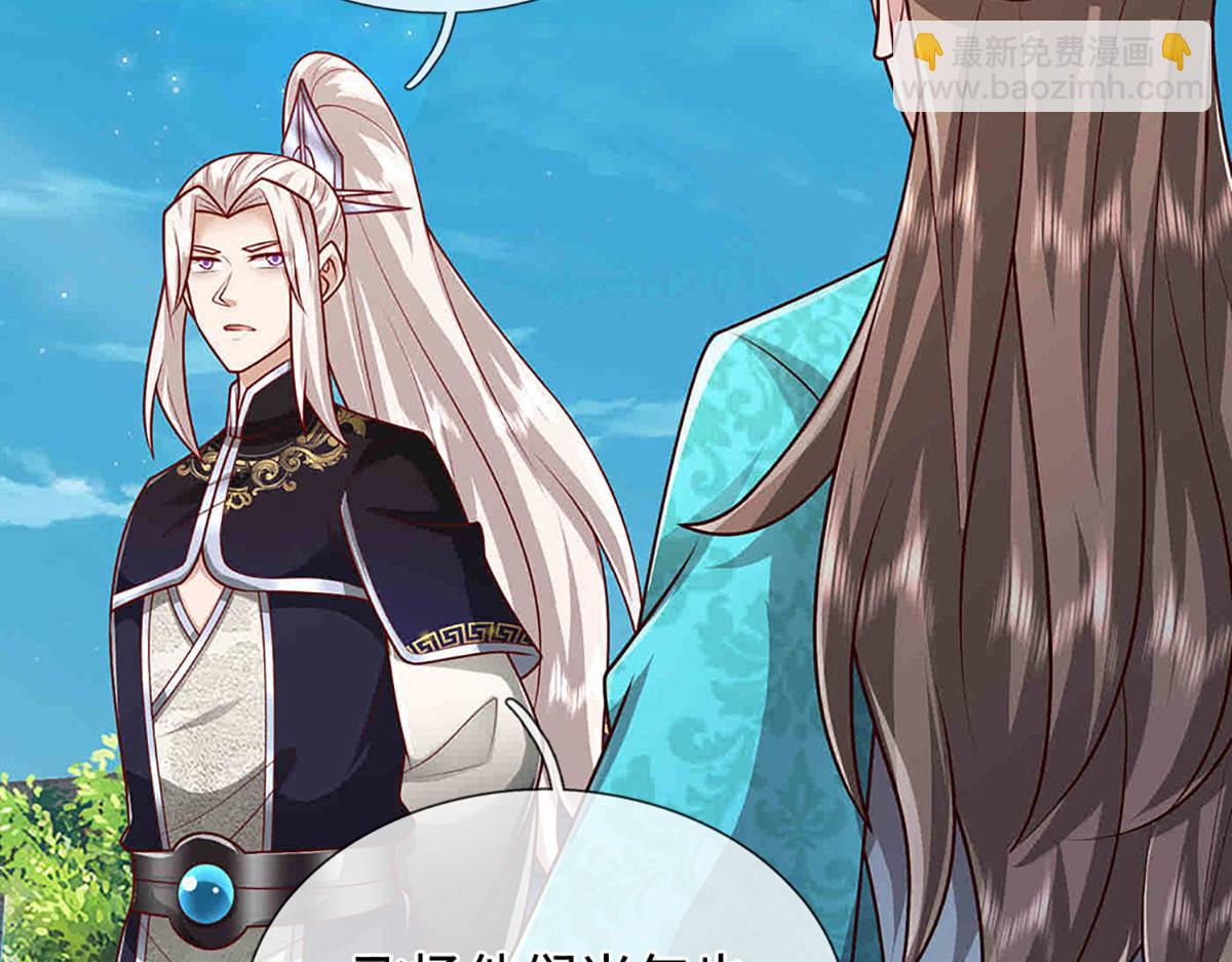 被困百萬年：弟子遍佈諸天萬界 - 第394話 衆生之力(3/3) - 2