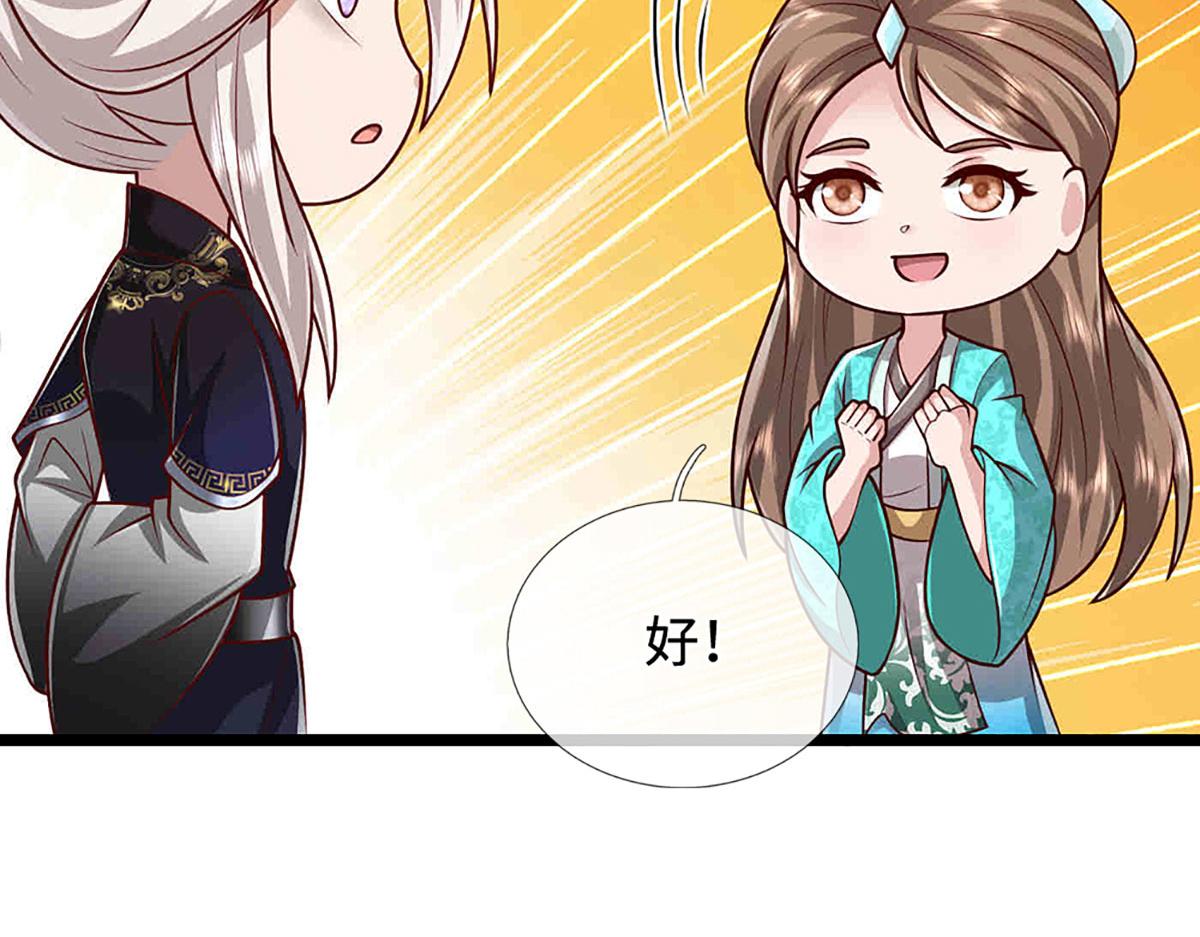 被困百萬年：弟子遍佈諸天萬界 - 第394話 衆生之力(3/3) - 5