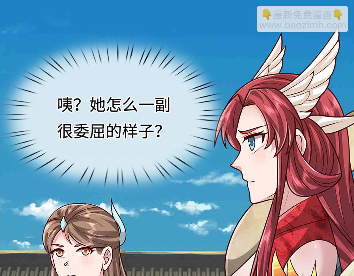 被困百萬年：弟子遍佈諸天萬界 - 第394話 衆生之力(3/3) - 2