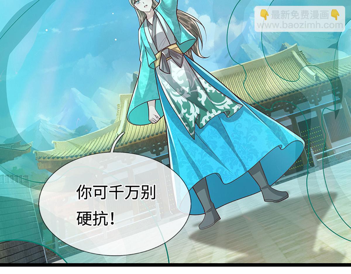 被困百萬年：弟子遍佈諸天萬界 - 第394話 衆生之力(1/3) - 6