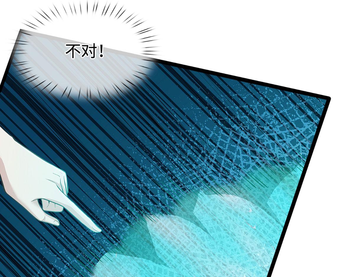 被困百萬年：弟子遍佈諸天萬界 - 第394話 衆生之力(1/3) - 3