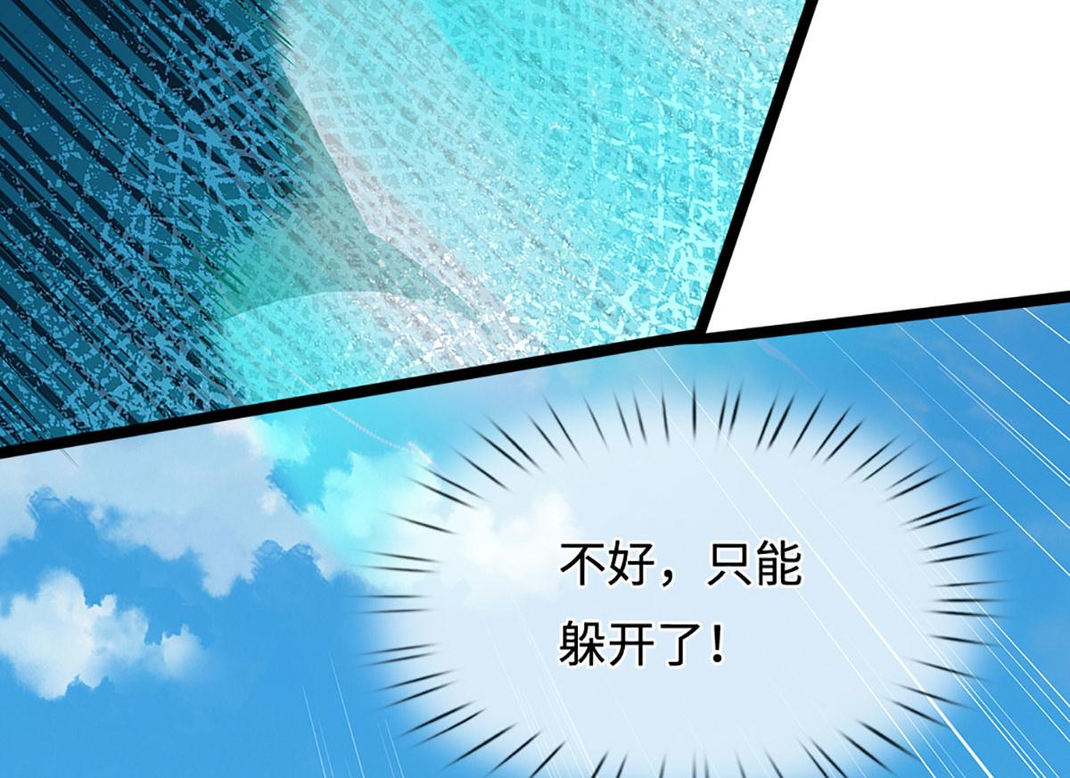 被困百萬年：弟子遍佈諸天萬界 - 第394話 衆生之力(1/3) - 4