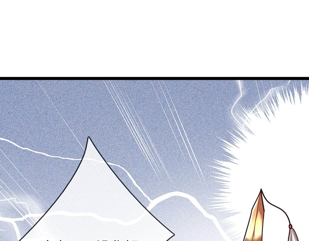 被困百萬年：弟子遍佈諸天萬界 - 第394話 衆生之力(1/3) - 8