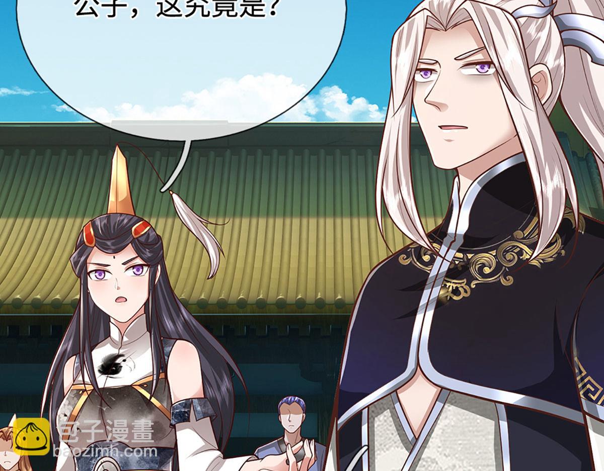 被困百萬年：弟子遍佈諸天萬界 - 第394話 衆生之力(1/3) - 6