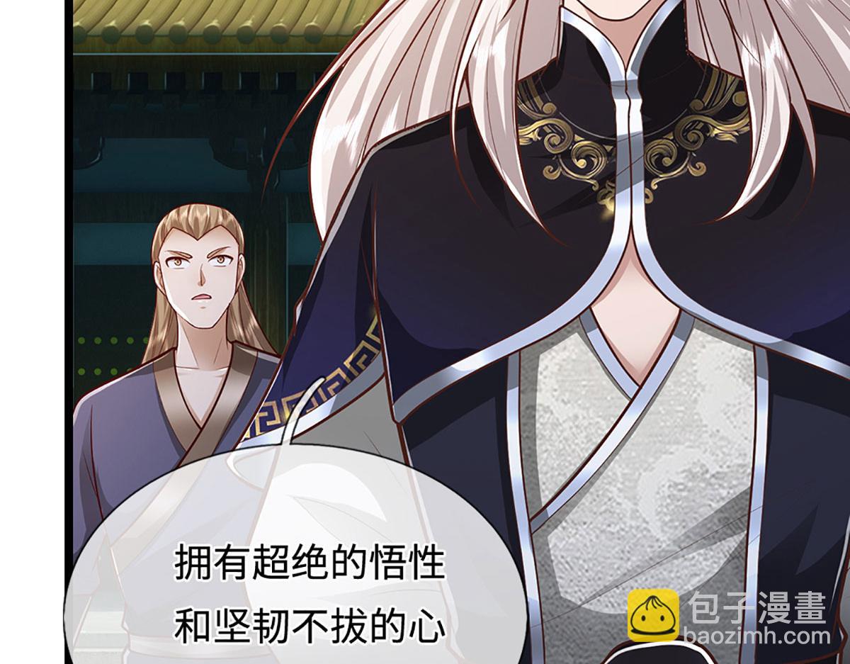 被困百萬年：弟子遍佈諸天萬界 - 第394話 衆生之力(1/3) - 1