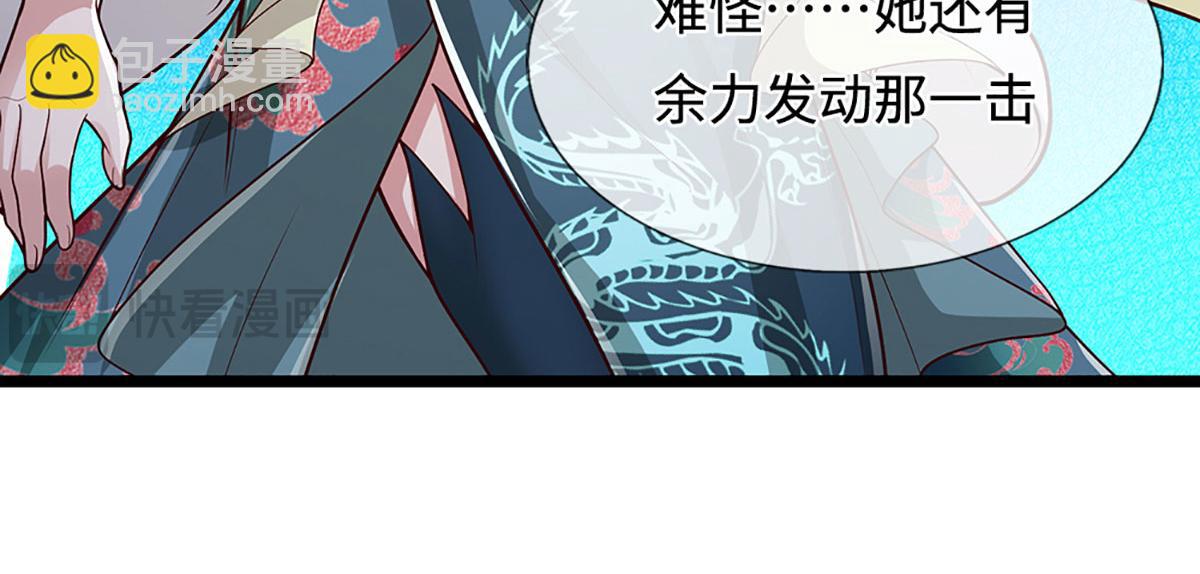 被困百萬年：弟子遍佈諸天萬界 - 第394話 衆生之力(1/3) - 8