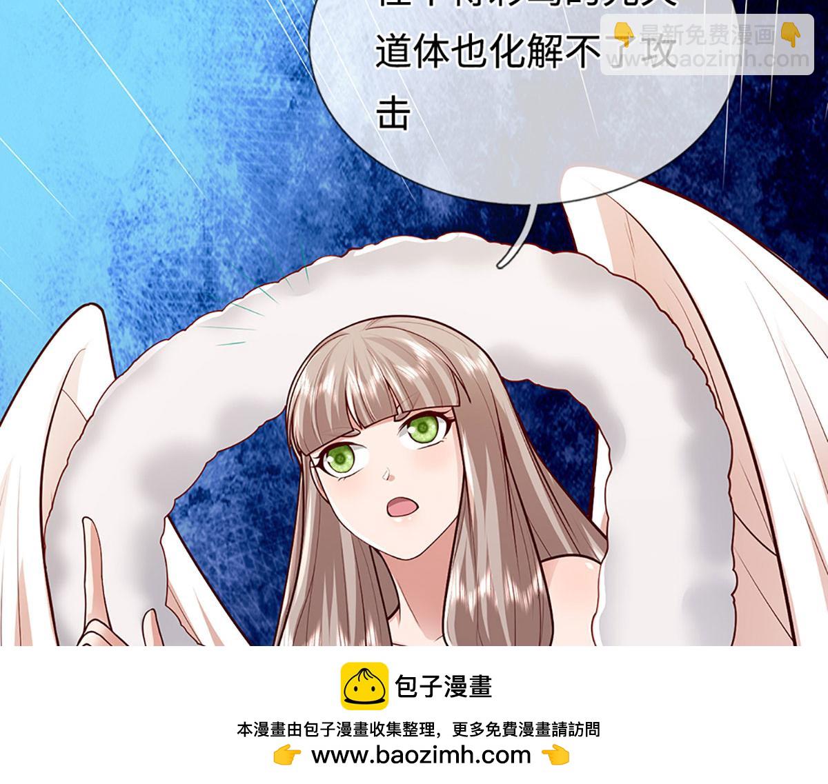 被困百萬年：弟子遍佈諸天萬界 - 第394話 衆生之力(1/3) - 2