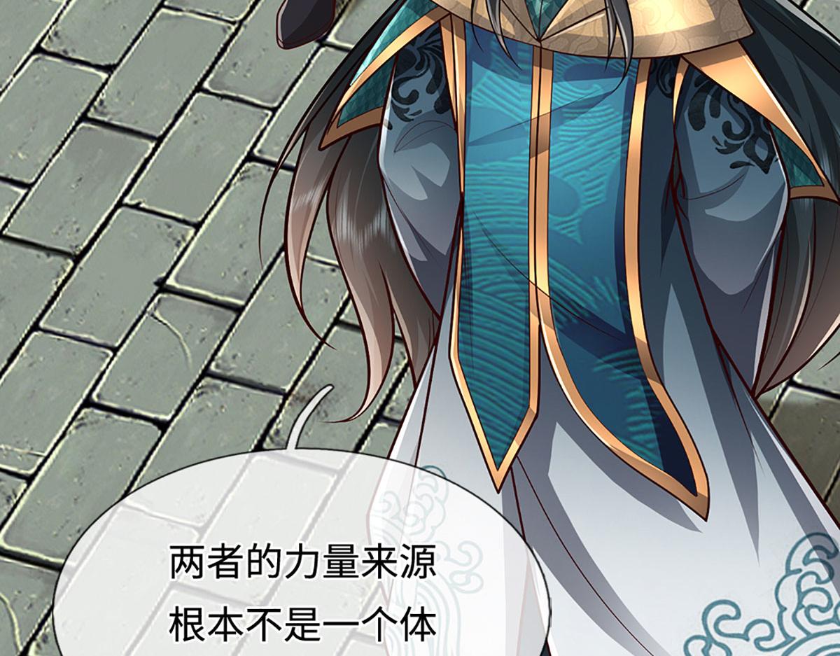 被困百萬年：弟子遍佈諸天萬界 - 第394話 衆生之力(2/3) - 7