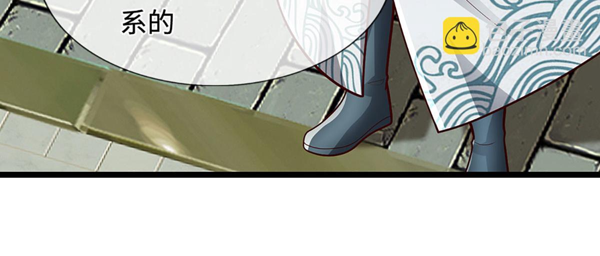 被困百萬年：弟子遍佈諸天萬界 - 第394話 衆生之力(2/3) - 8