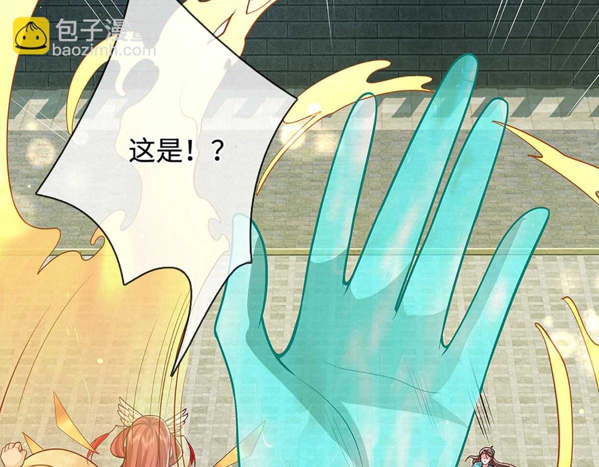 被困百萬年：弟子遍佈諸天萬界 - 第394話 衆生之力(1/3) - 6