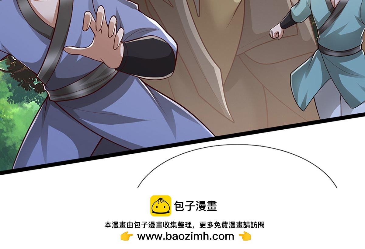 被困百萬年：弟子遍佈諸天萬界 - 第394話 衆生之力(2/3) - 7