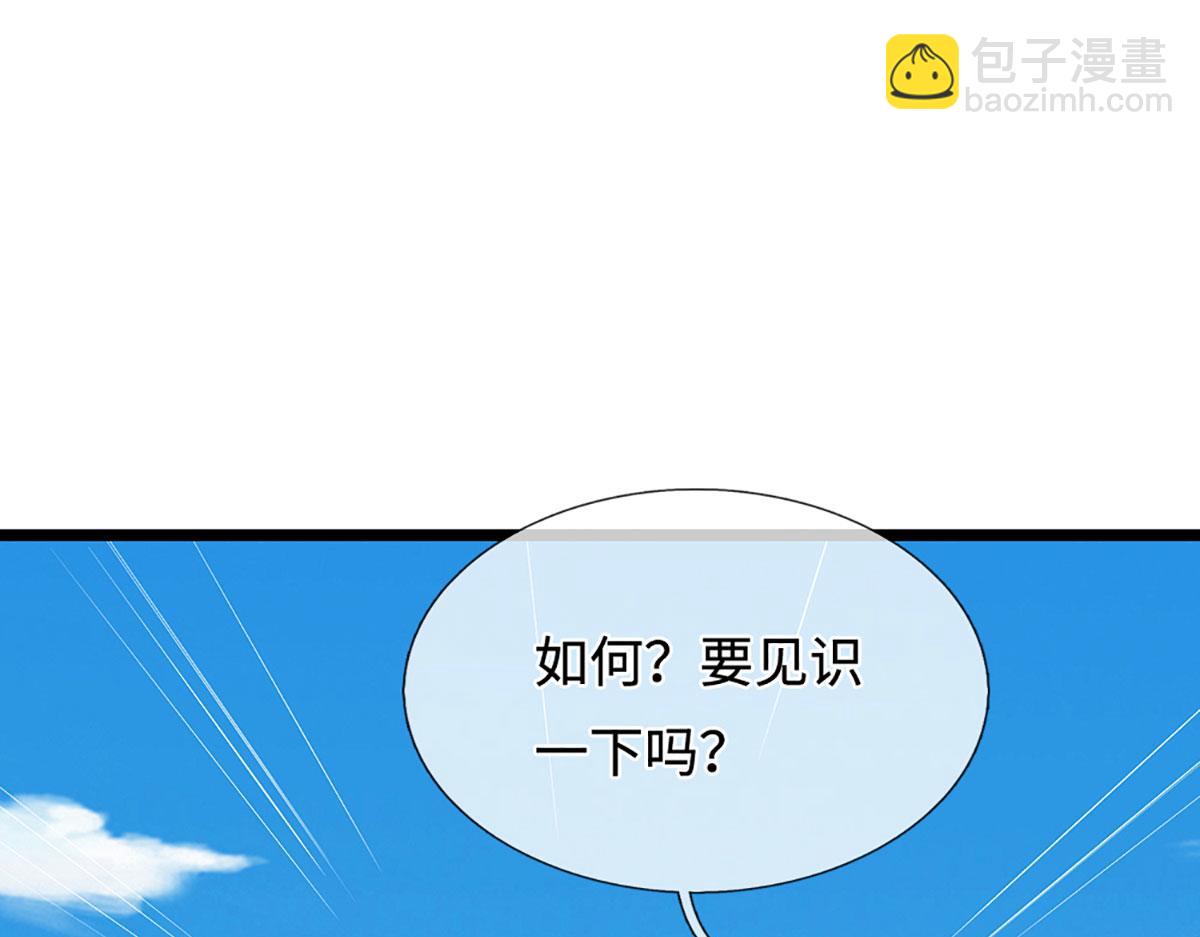 被困百萬年：弟子遍佈諸天萬界 - 第394話 衆生之力(2/3) - 6